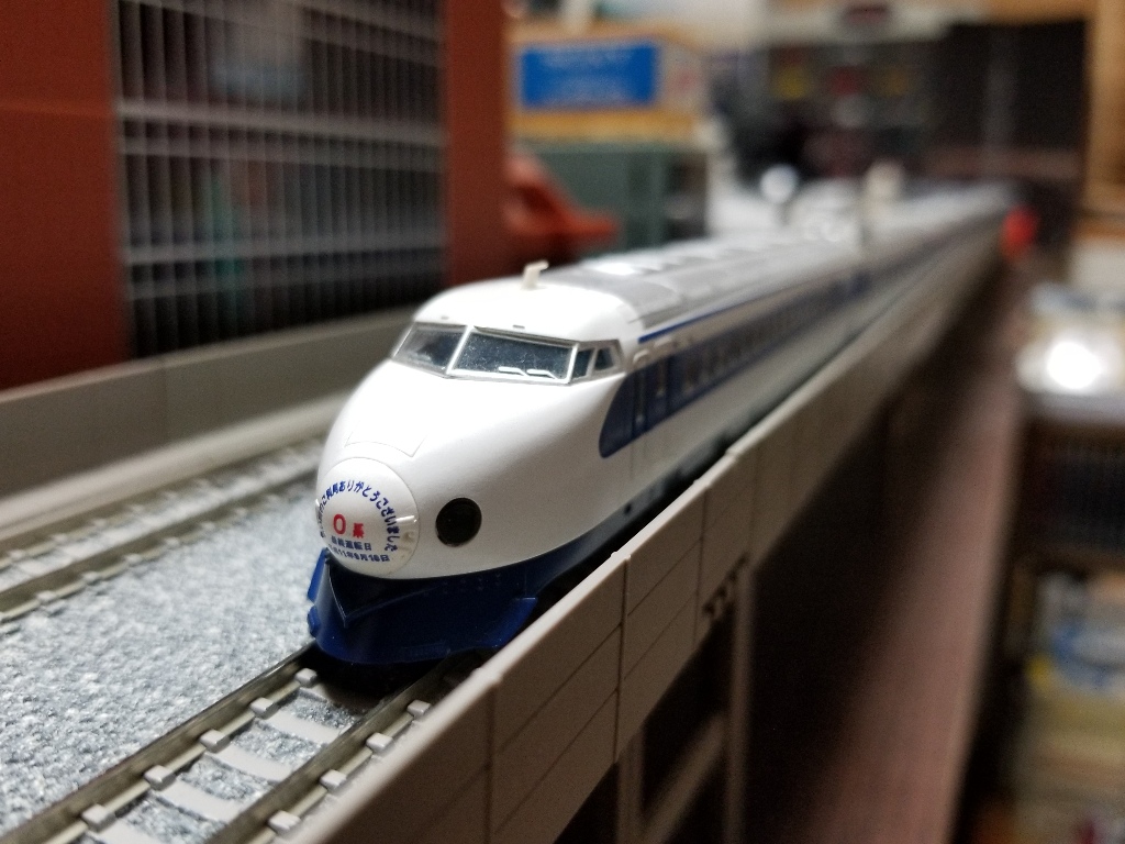東海道新幹線0系 20世紀保存セット トミックス誕生25周年記念モデル 